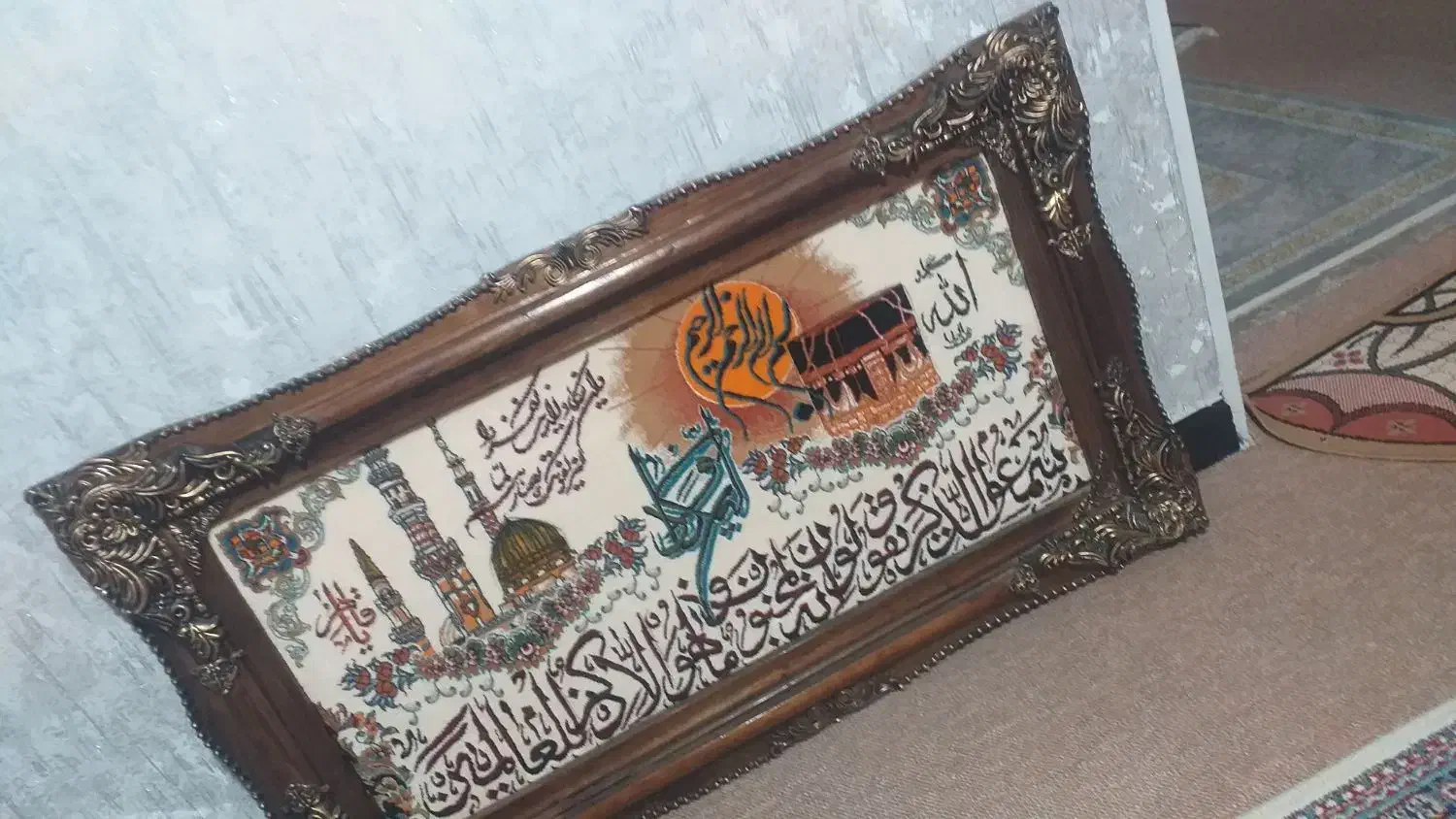 قاب (مشهد و مکه) با (تخفیف ویژه)|تابلو فرش|رومشکان, |دیوار