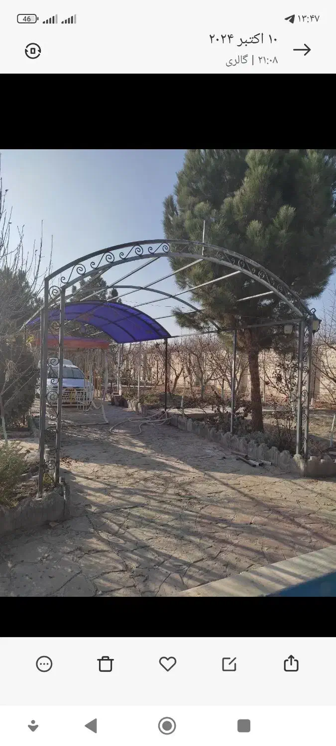 طاق میم انگور|مصالح و تجهیزات ساختمان|مشهد, میان ولایت|دیوار