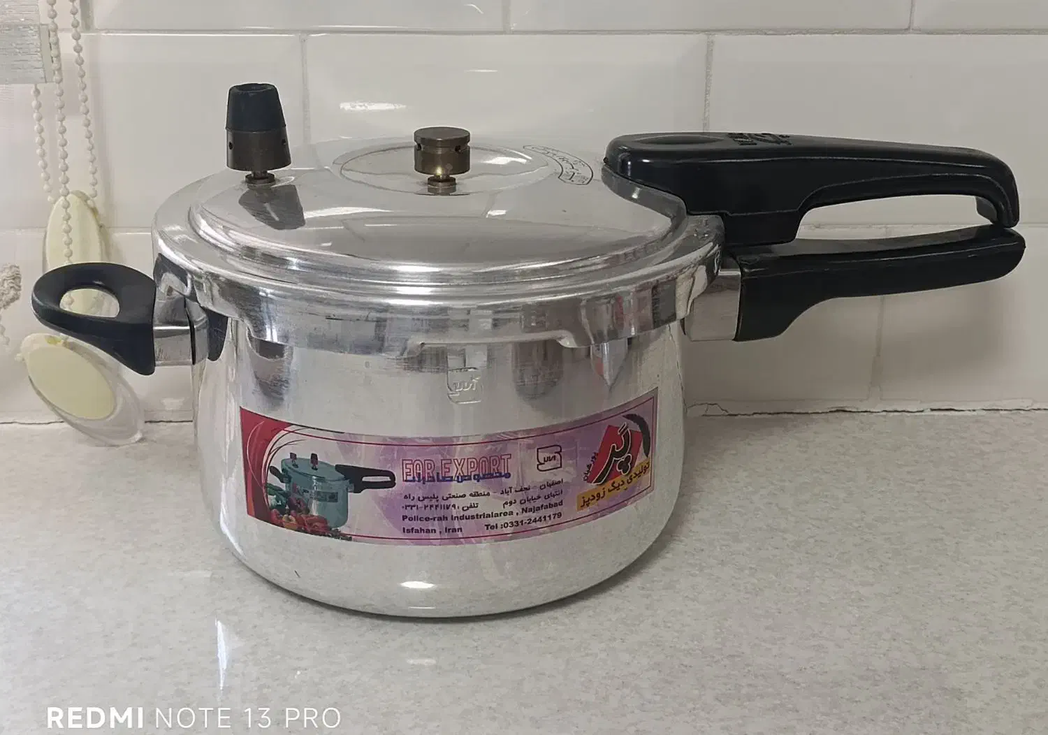 زودپز|ظروف پخت‌وپز|گرمسار, |دیوار