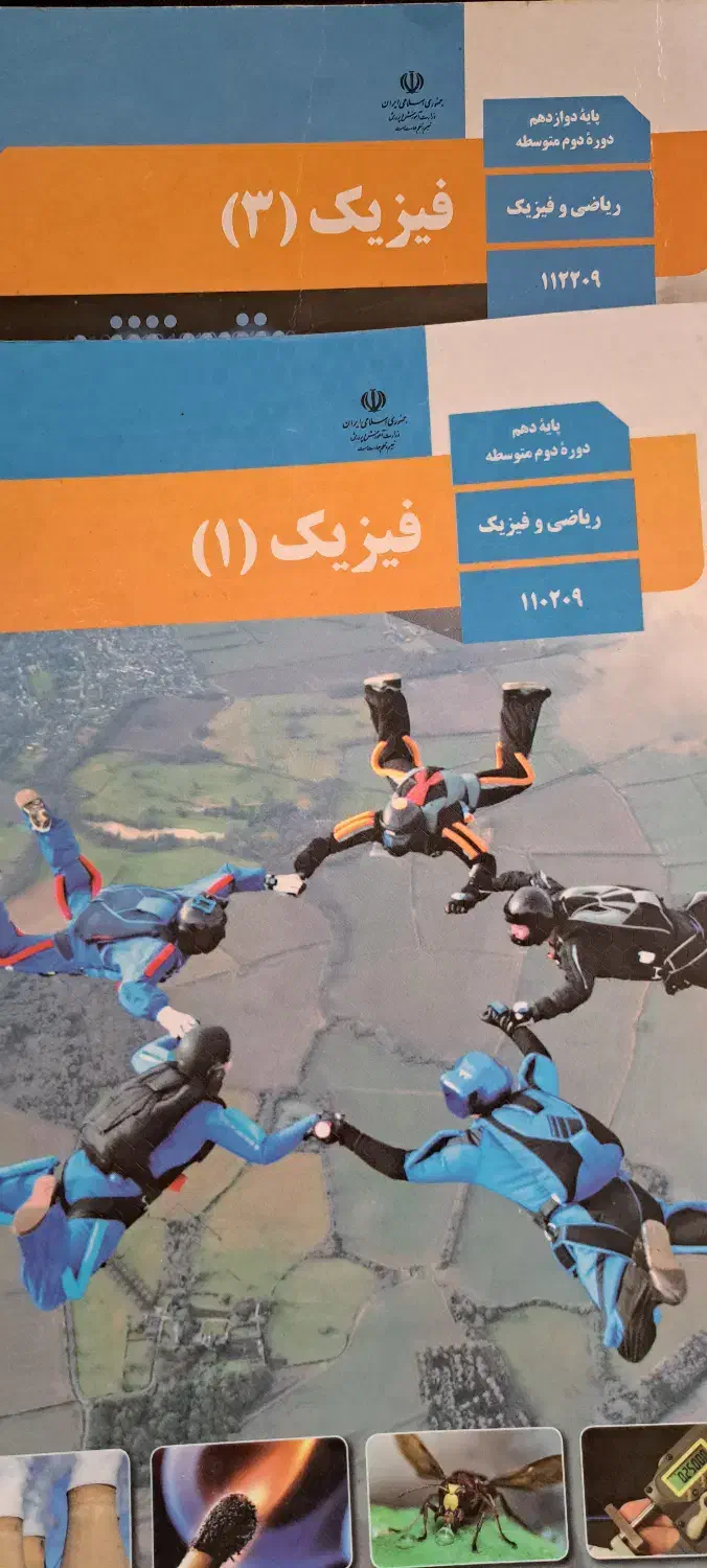 تدریس خصوصی فیزیک|خدمات آموزشی|پردیس, فاز ۲|دیوار