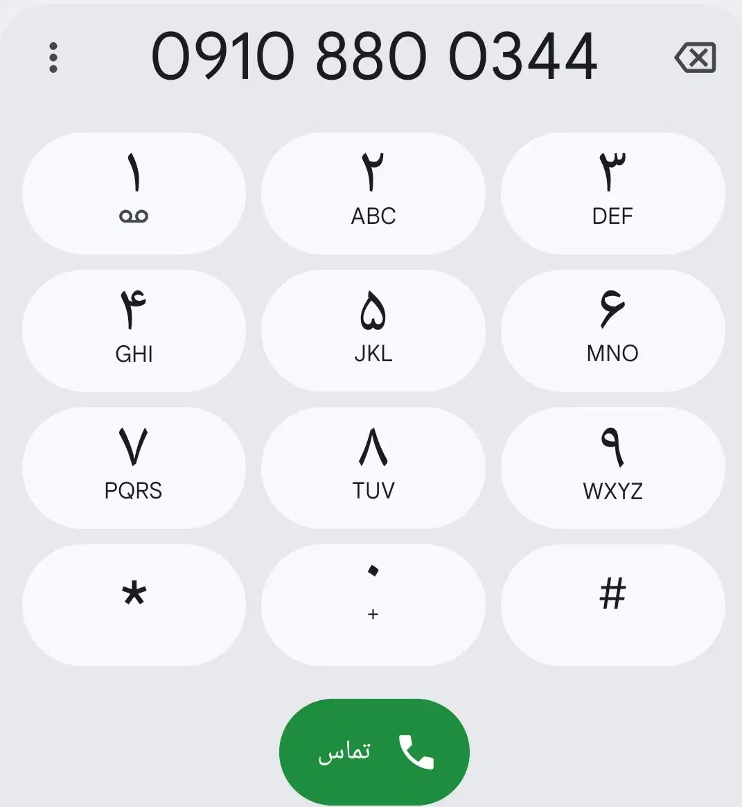 ۰۹۱۰۸۸۰۰۳۴۴|سیم‌کارت|تهران, سلسبیل شمالی|دیوار