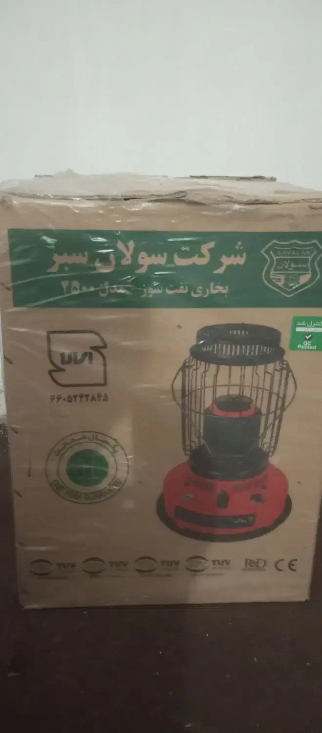 چراغ سولان|بخاری، هیتر، شومینه|زابل, |دیوار