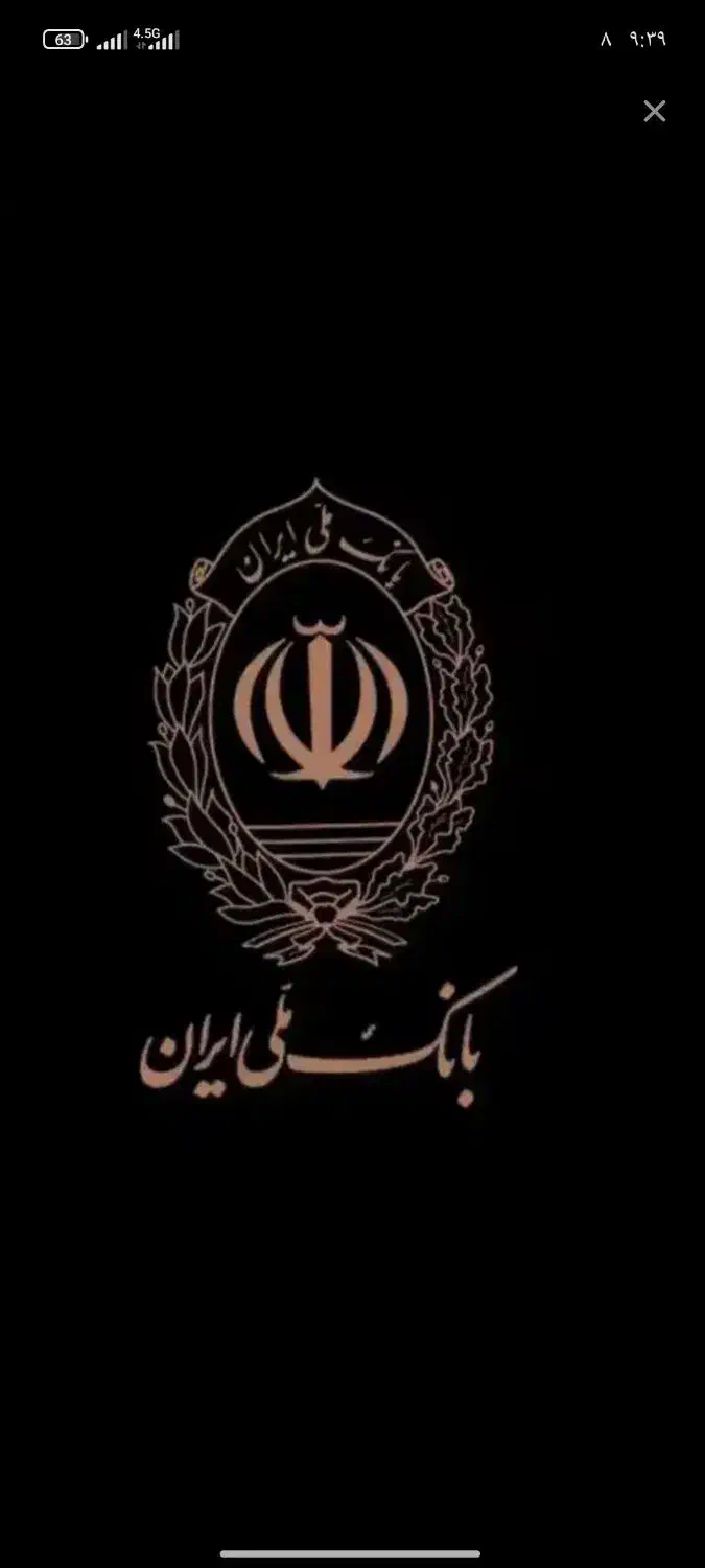 رتبه B|فعالیت داوطلبانه تحقیقاتی|خرمدره, |دیوار