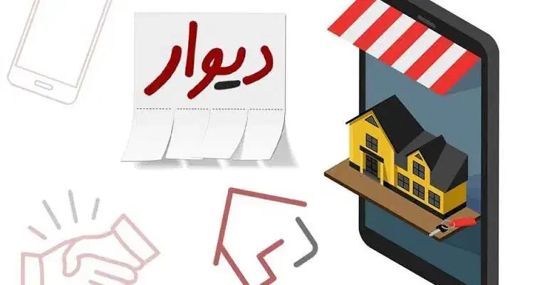 اجاره مغازه حاشیه زرهرن|اجارهٔ مغازه و غرفه|شیروان (خراسان), |دیوار