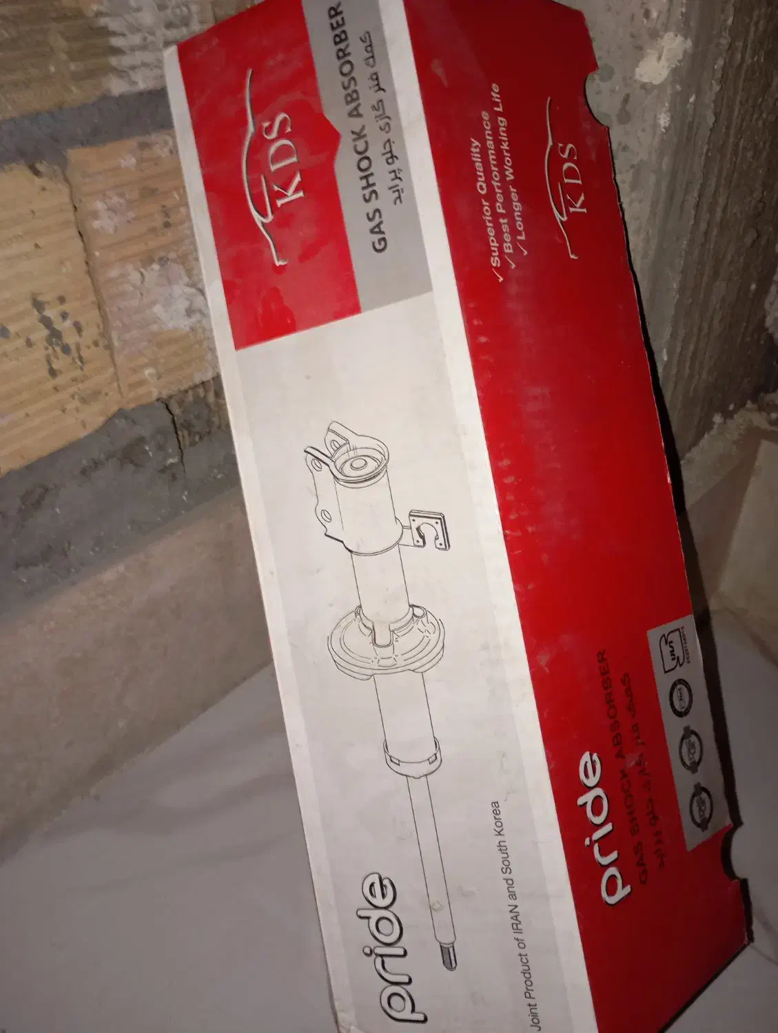 کمک فنرجلو پراید|قطعات یدکی و لوازم جانبی|کرمانشاه, |دیوار