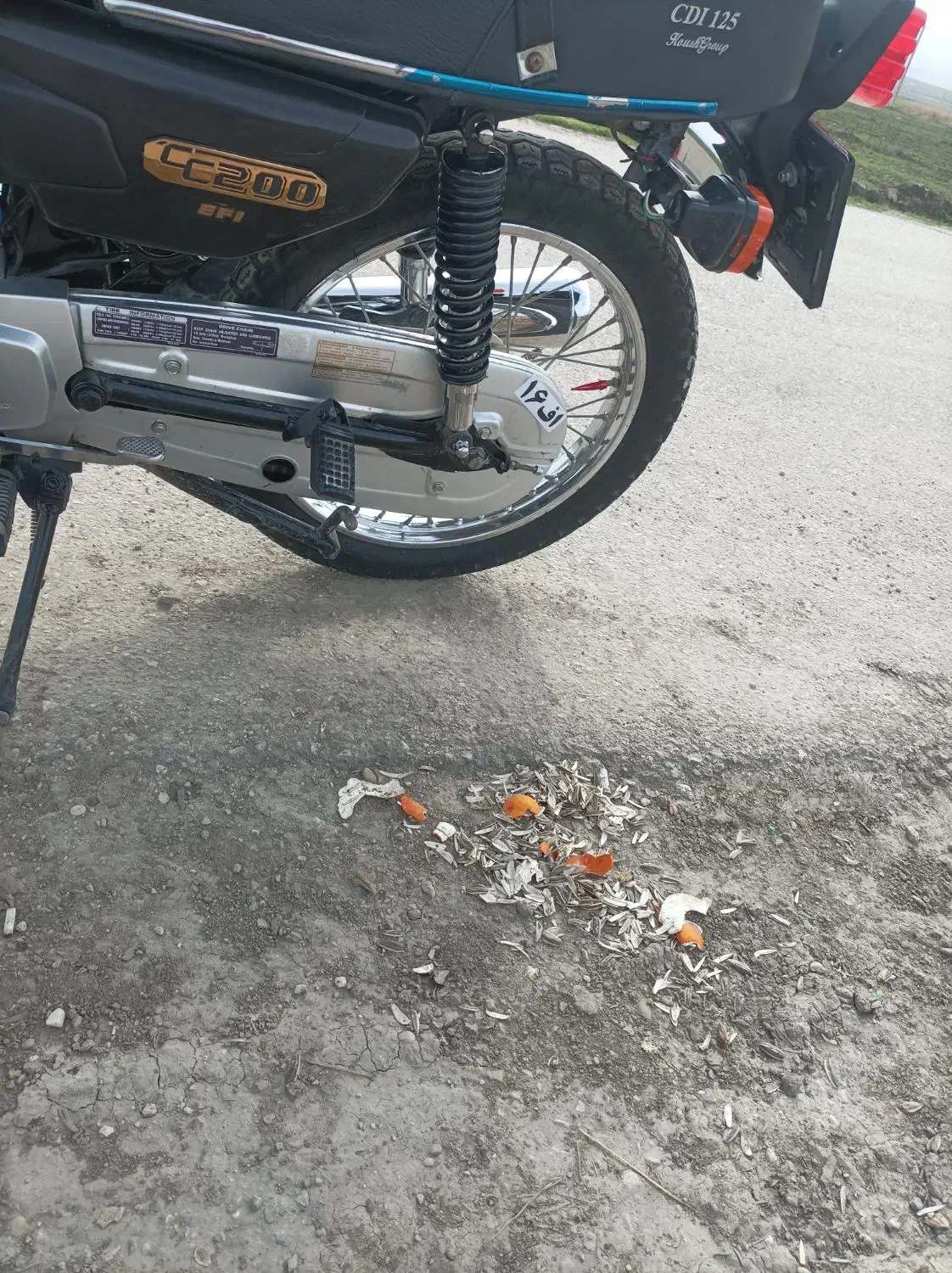 رینگ سیمپره|موتورسیکلت|گالیکش, |دیوار