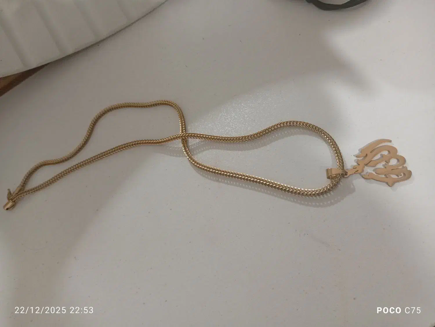 نو هست|جواهرات|الیگودرز, |دیوار