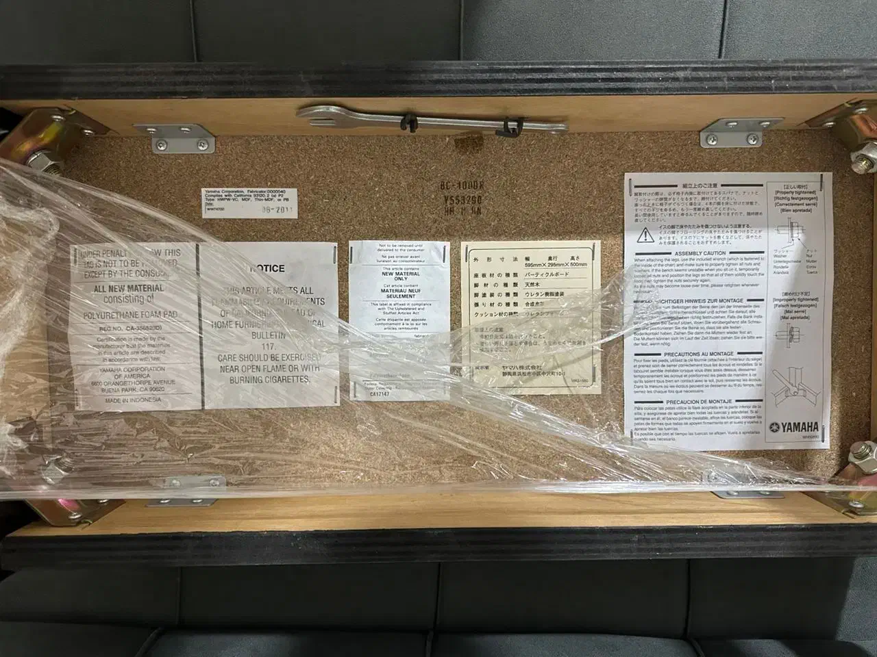 صندلی پیانو یاماها|پیانو، کیبورد، آکاردئون|ماهدشت, |دیوار