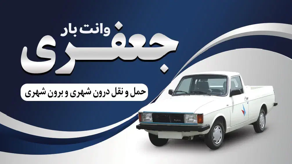 حمل و نقل بار (کمپرسی و بار های متفرقه)|خدمات حمل و نقل|چالوس, |دیوار