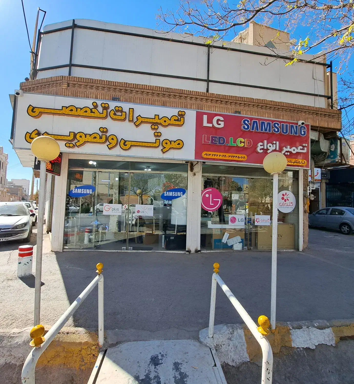 نمایندگی تعمیرات تخصصی تلویزیون با ضمانت و اقساط|خدمات پیشه و مهارت|کرمان, |دیوار