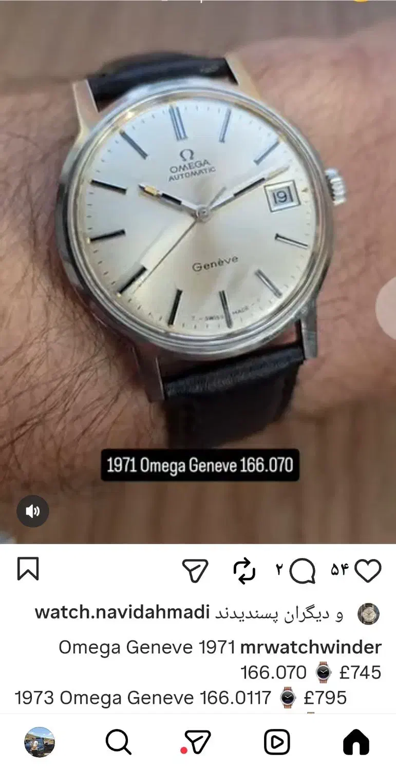 امگا اصلی|ساعت|فولادشهر, C4|دیوار