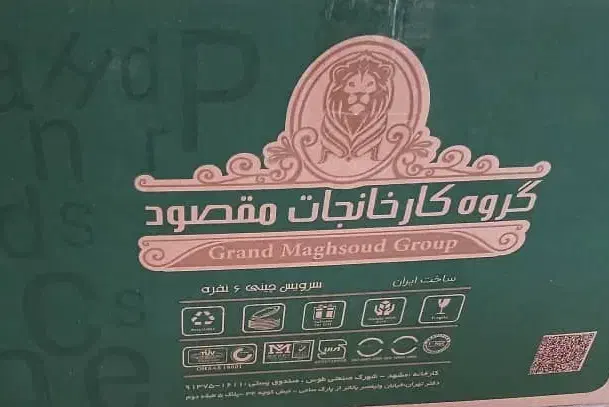 سرویس چینی ۶ نفره مقصود|ظروف سرو و پذیرایی|رشت, کوی قدس|دیوار