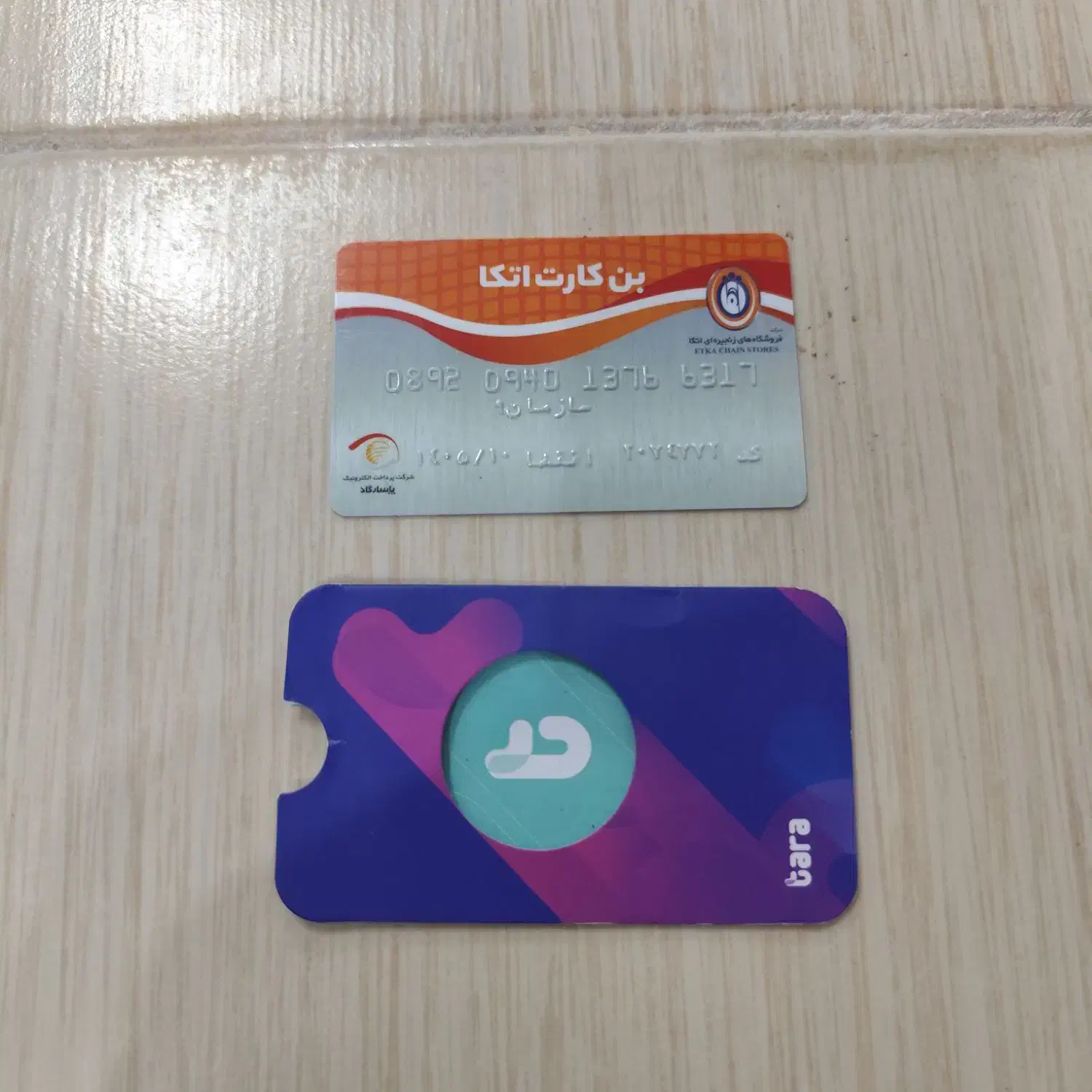 کارت اتکا و تارا|کارت هدیه و تخفیف|بوشهر, |دیوار