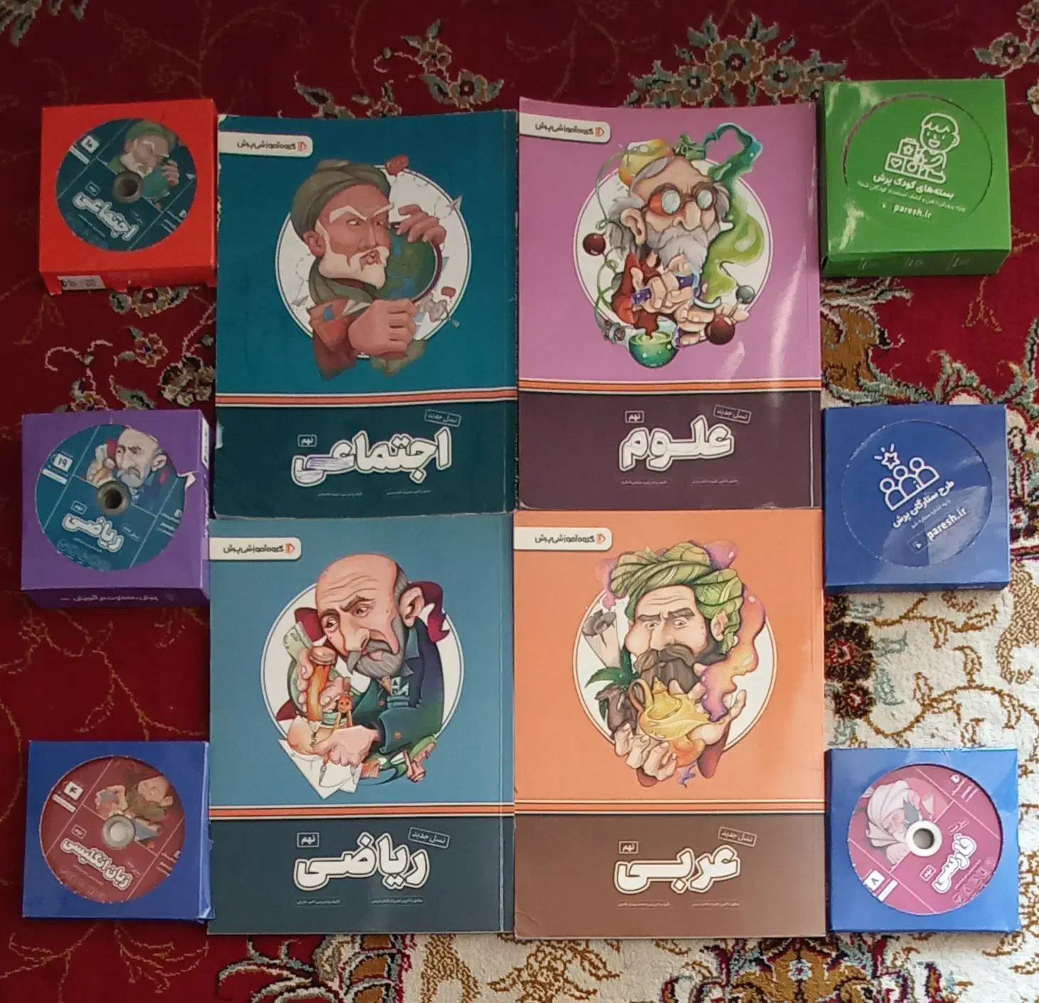 پک آموزشی پرش پایه نهم|کتاب و مجله آموزشی|لاهیجان, گلستان|دیوار