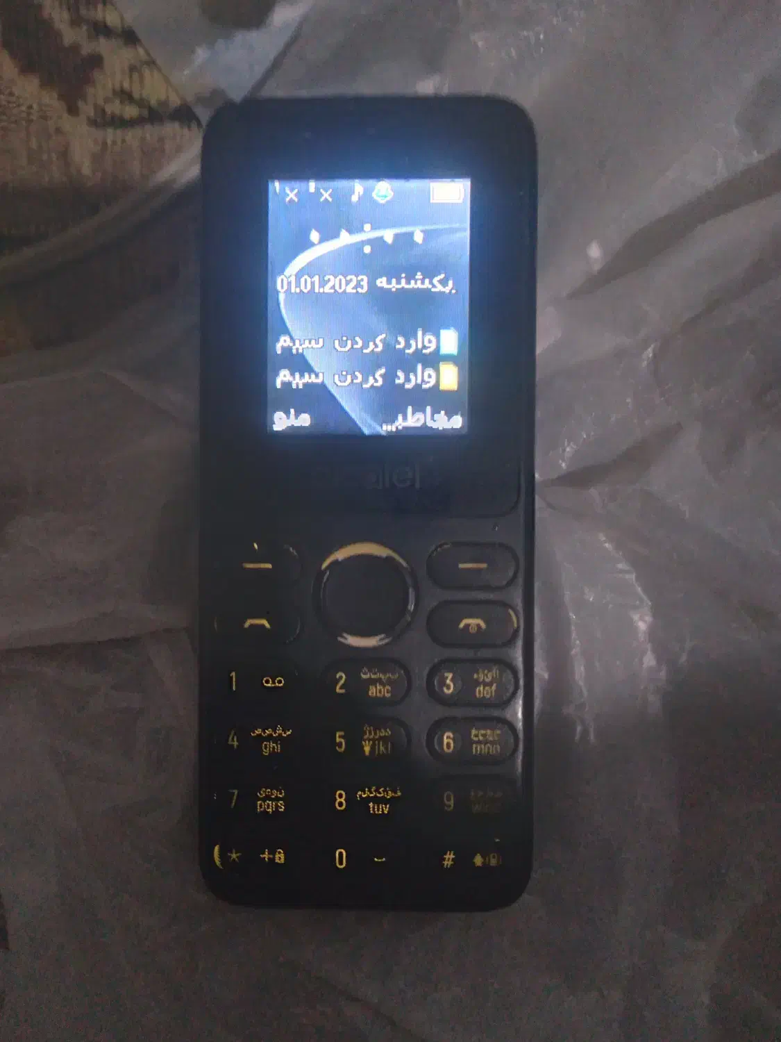 نوکیا|موبایل|مشهد, طرق|دیوار