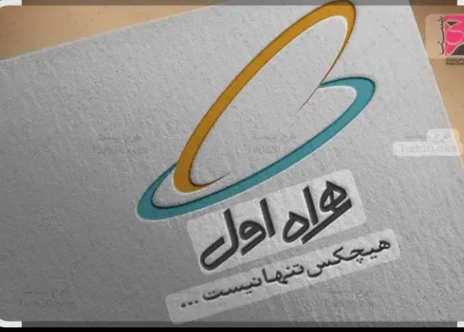 سیم کارت همراه اول 4265-130-918|سیم‌کارت|کرمانشاه, |دیوار