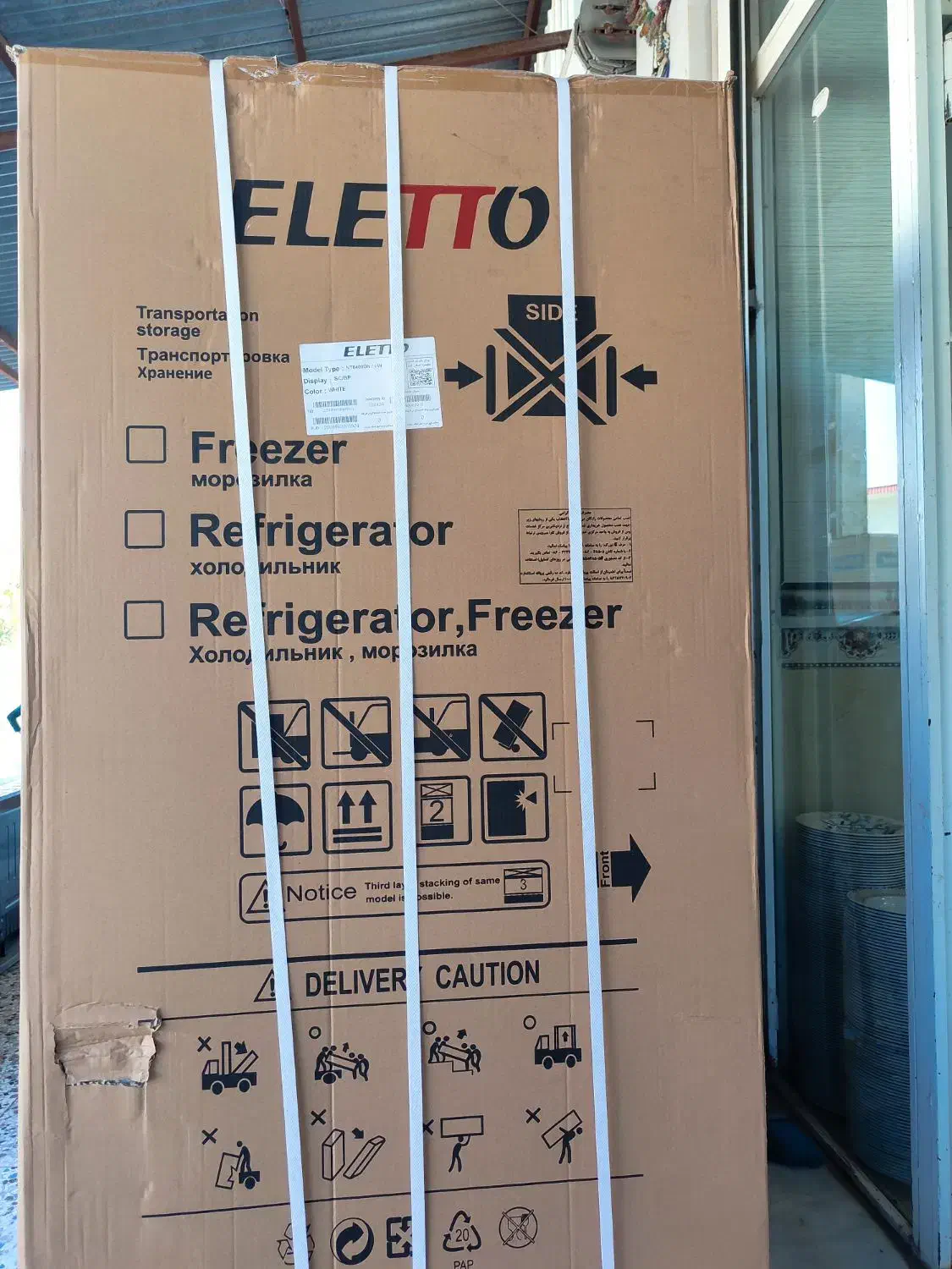 یخچال دیپوینت تی سون|یخچال و فریزر|سیمین شهر, |دیوار