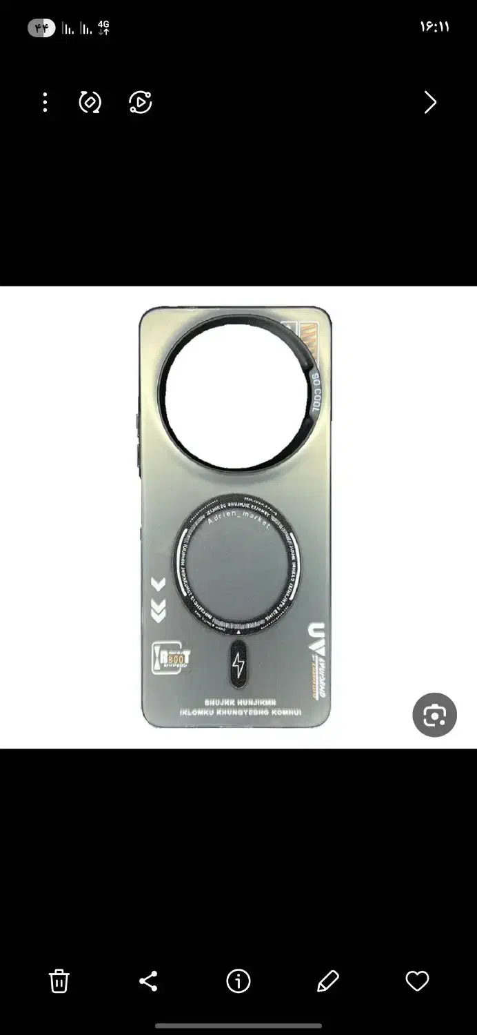 یک عدد کاور گوشی رومی a3به فروش میرسد|لوازم جانبی موبایل و تبلت|سیدان, |دیوار