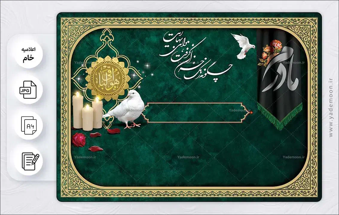 چاپ آگهی فوت|خدمات رایانه‌ای و موبایل|سنندج, |دیوار