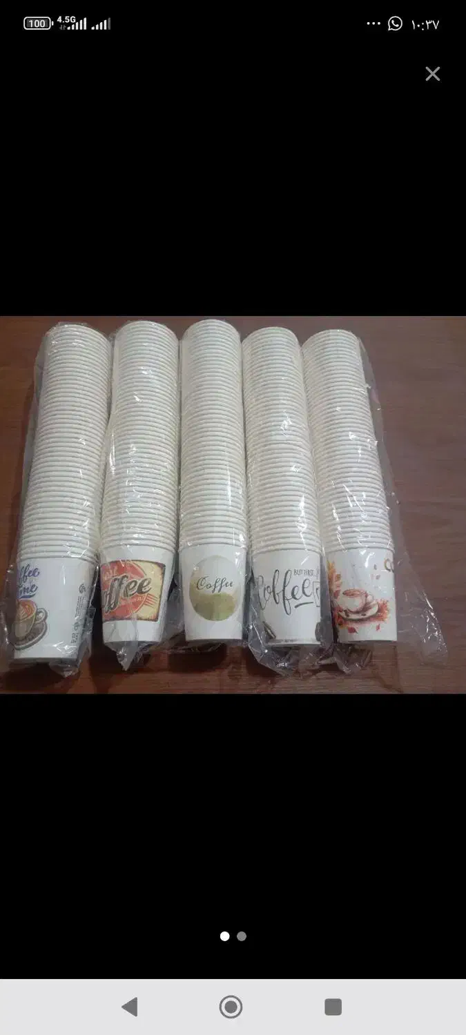 لیوان کاغذی|ظروف نگهدارنده، پلاستیکی، یک‌بارمصرف|اردبیل, |دیوار