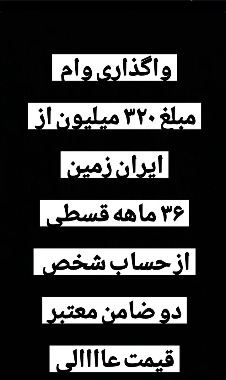 مهر ایران|خدمات مالی، حسابداری، بیمه|کاشمر, |دیوار