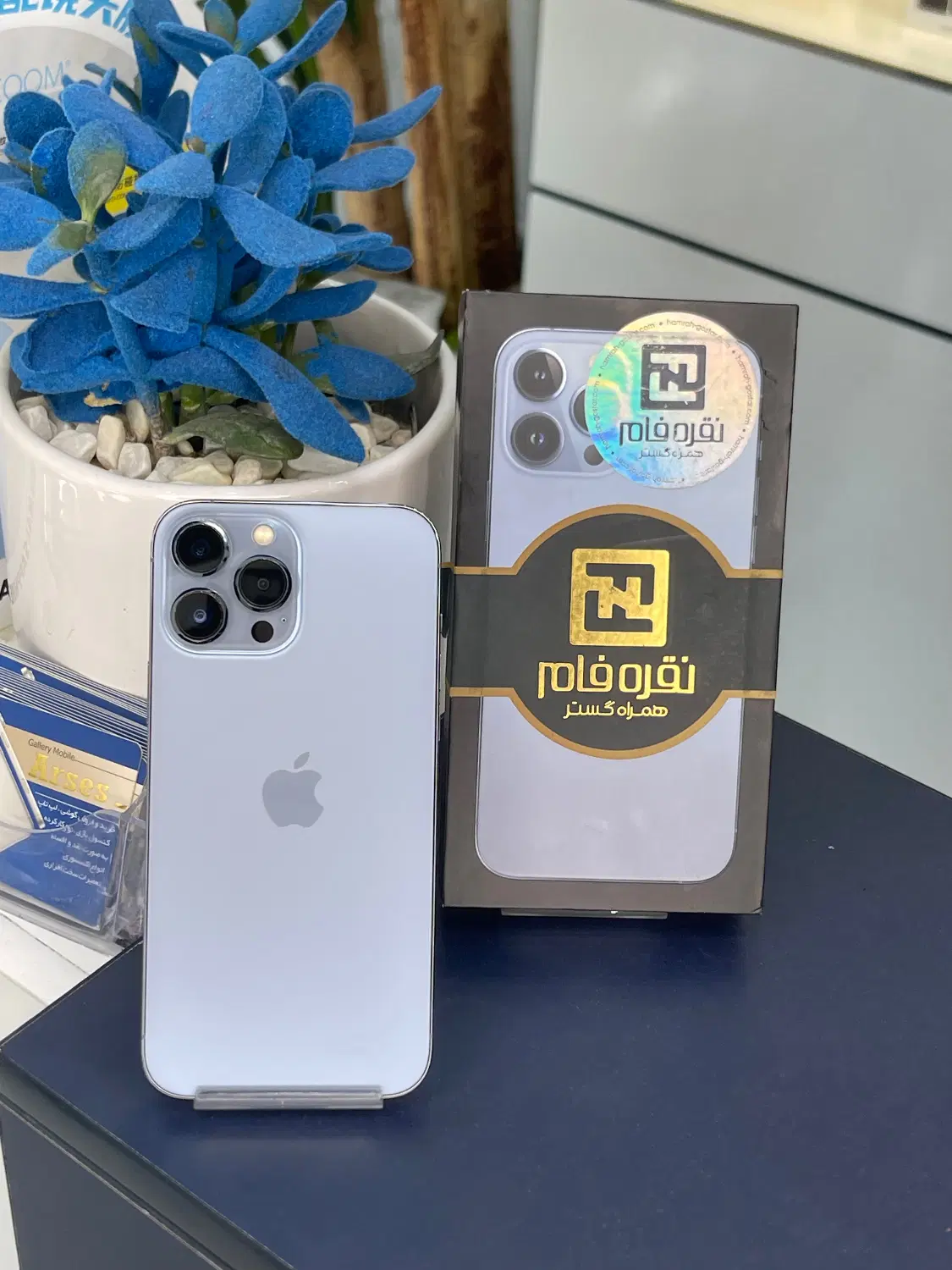 iPhone 13 pro Max|موبایل|کرج, گوهردشت|دیوار