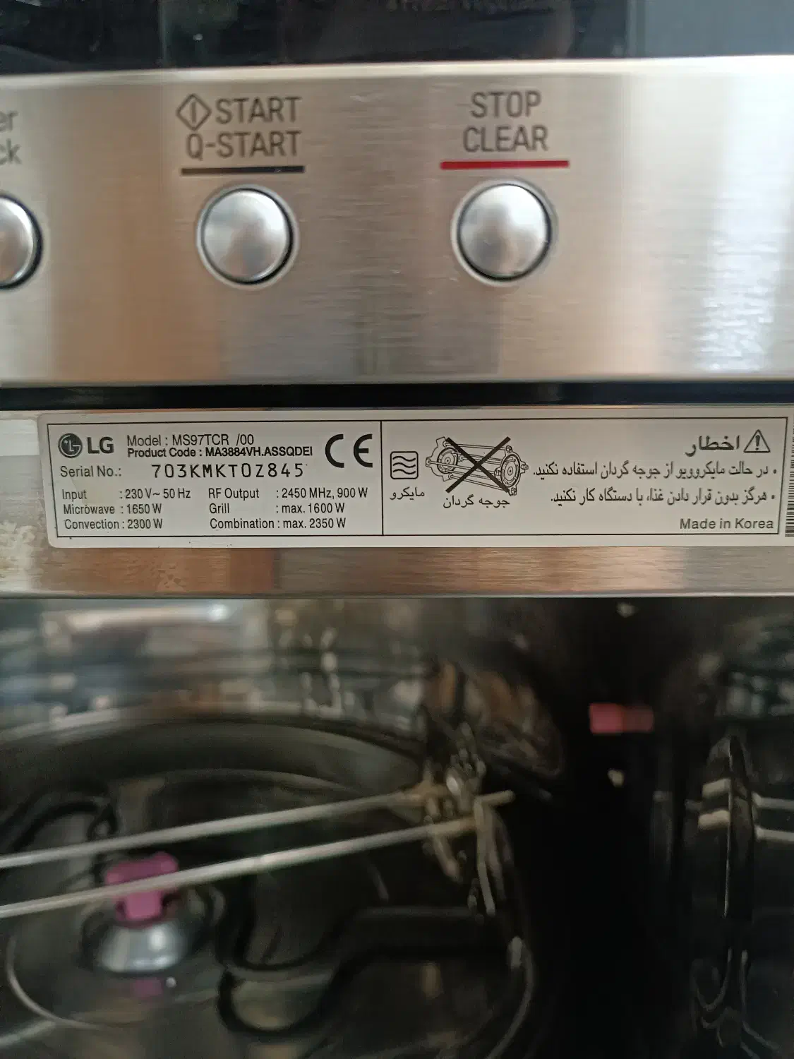 سولاردام ال جی گلدیران|اجاق گاز و لوازم برقی پخت‌وپز|آمل, |دیوار
