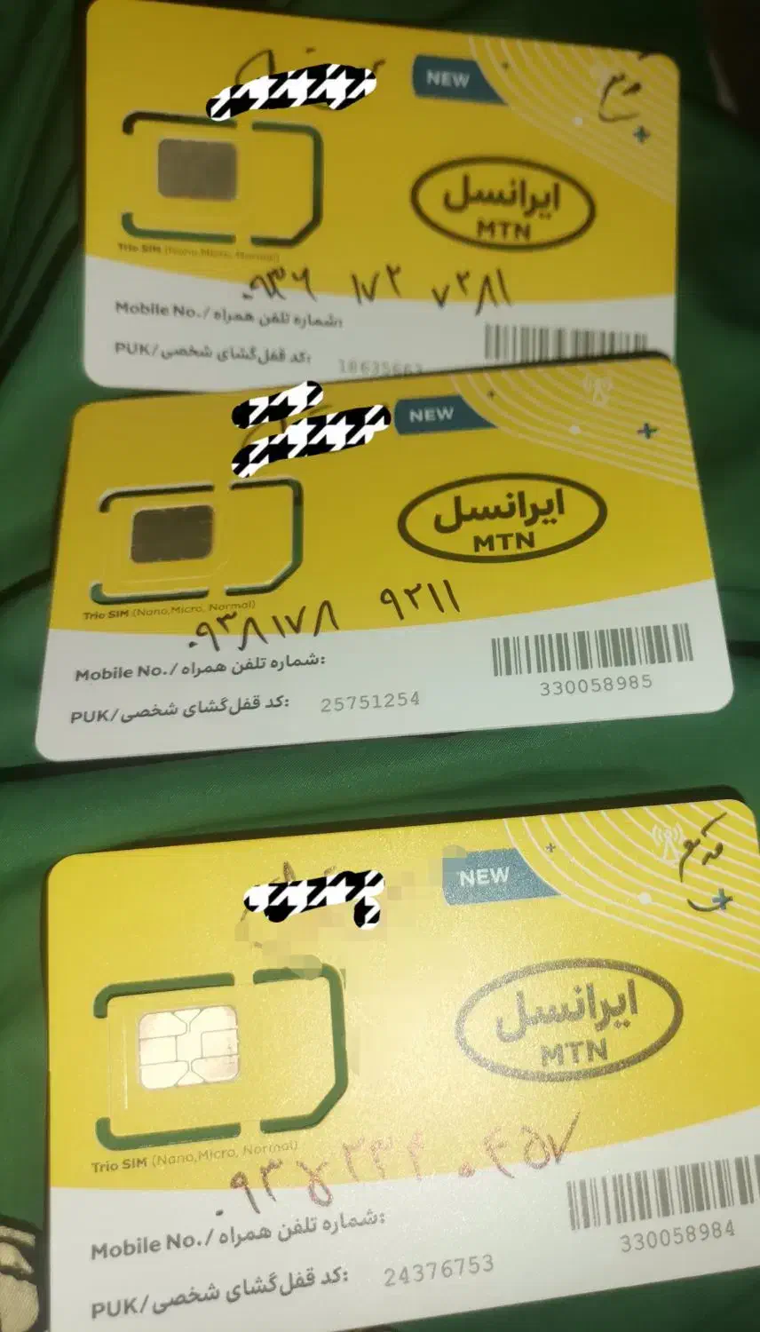 تعدادی سیم کارت رند ایرانسل بفروش میرسد|سیمکارت|بندر ترکمن, |دیوار