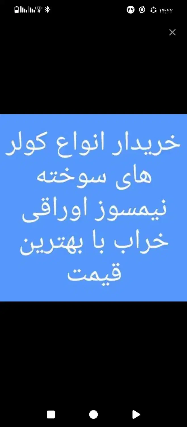 گازی گازی گازی کولر گازی|کولر گازی و فن‌کوئل|شوش, |دیوار