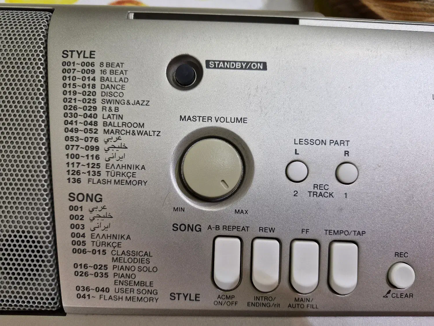 کیبورد|پیانو، کیبورد، آکاردئون|نیشابور, دارایی|دیوار