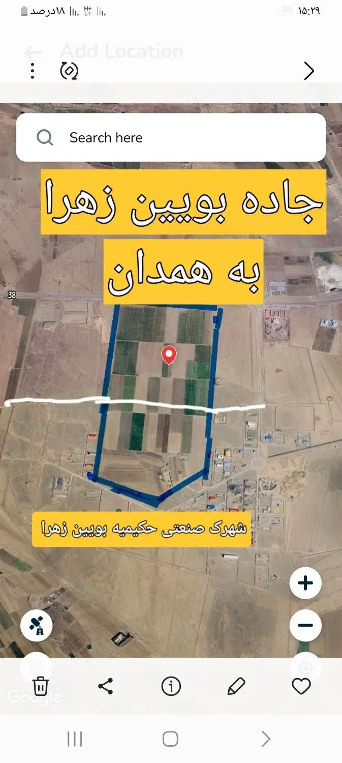 زمین ۱۷۰ هکتاری|فروش دفتر صنعتی، کشاورزی، تجاری|اشتهارد, |دیوار