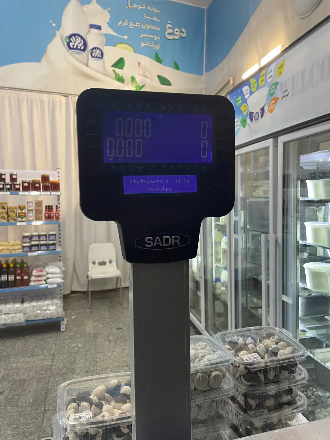 ترازوی لیبل زن توزین صدر|فروشگاه و مغازه|قم, گلزار|دیوار