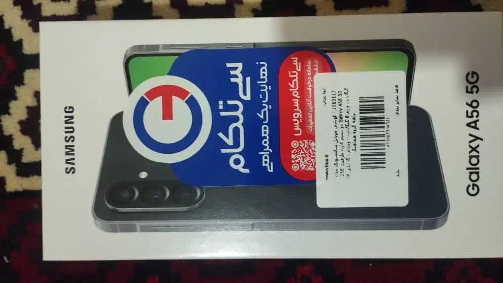 سامسونگ A56|موبایل|گنبد کاووس, |دیوار