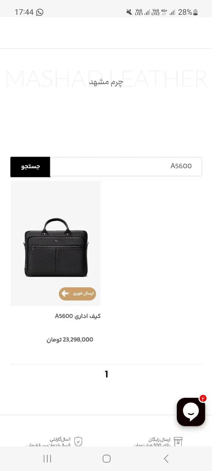 کیف چرم اداری مردانه|کیف، کفش، کمربند|تهران, شهرک صدرا|دیوار