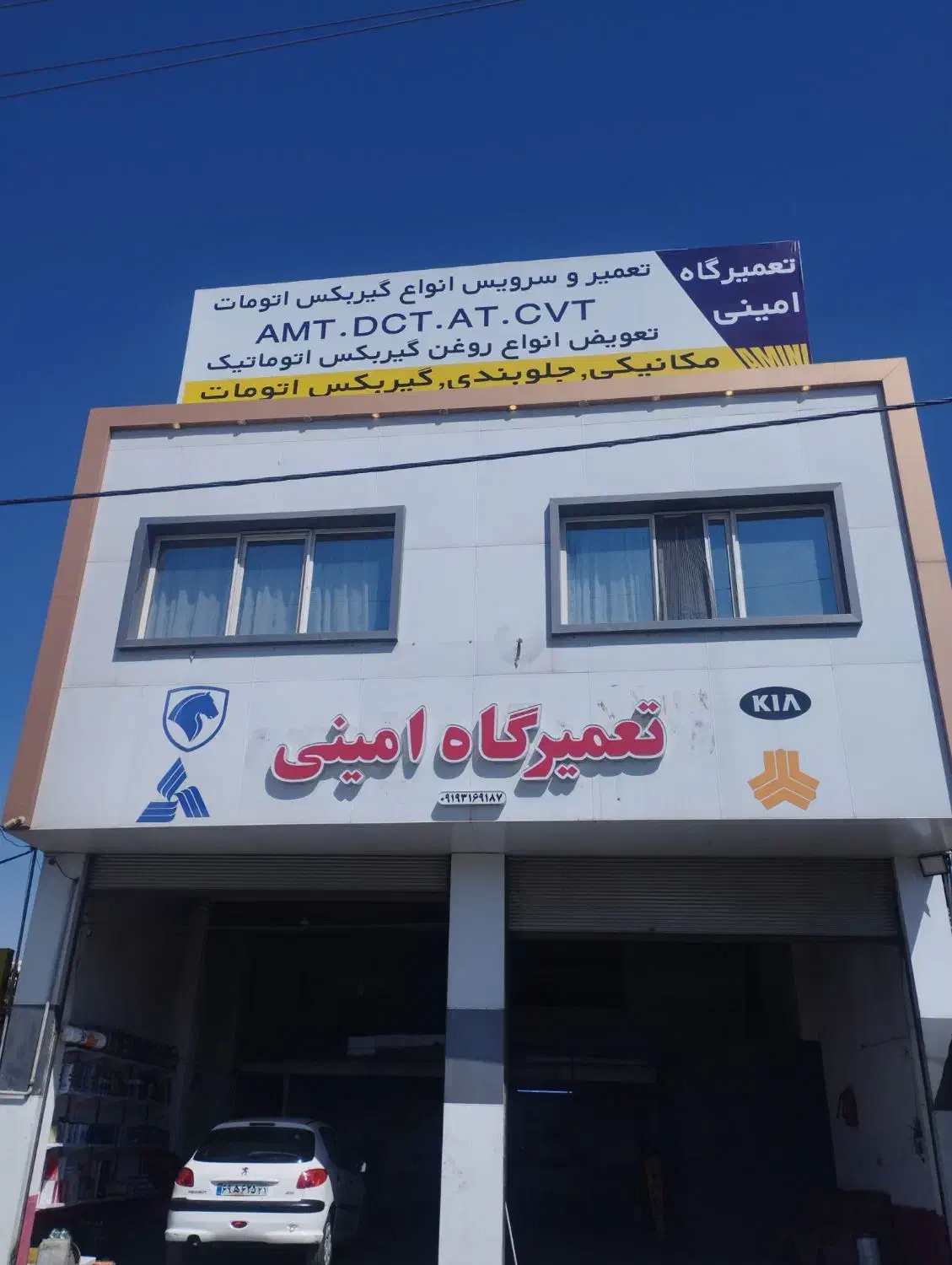 شاگرد مکانیک /نیمه ماهر /ماهر|استخدام صنعتی، فنی، مهندسی|رودهن, |دیوار