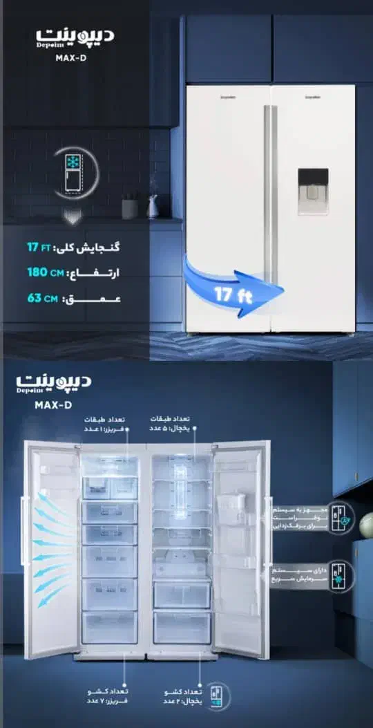 یخچال / فریزر / دوقلو / دیپوینت / همه مدل ها|یخچال و فریزر|مشهد, الهیه|دیوار