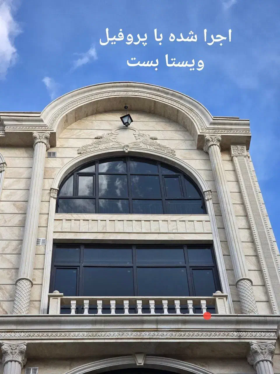 درب و پنجره یو پی وی سی upvc|مصالح و تجهیزات ساختمان|اراک, |دیوار