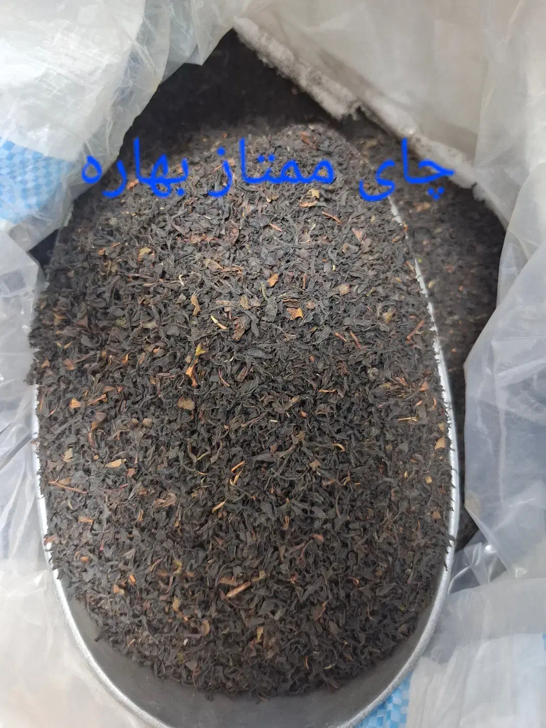 انواع چای بهاره|خوردنی و آشامیدنی|تهران, ترمینال غرب|دیوار