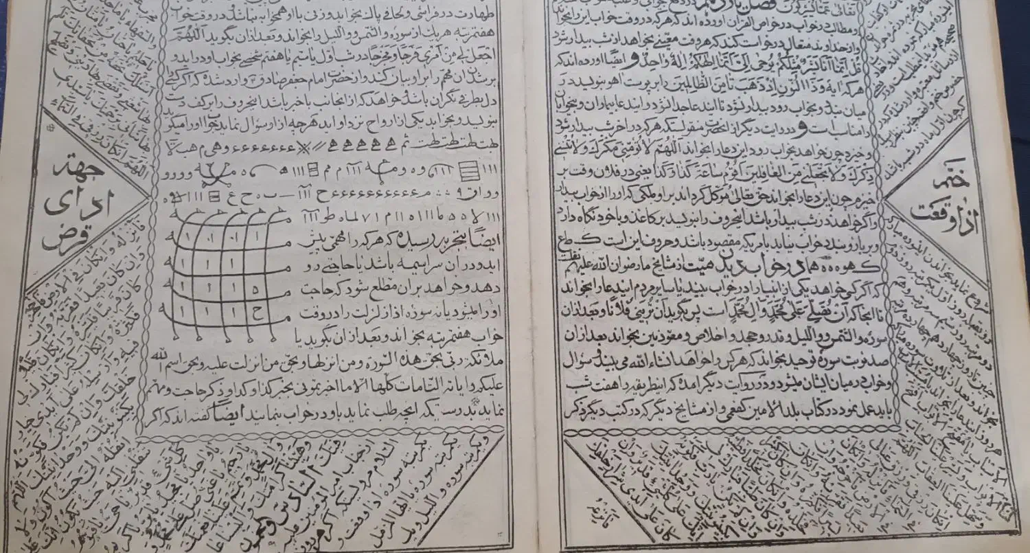 بشقاب و کتاب قدیمی|کلکسیون اشیاء عتیقه|تهران, چیتگر جنوبی|دیوار