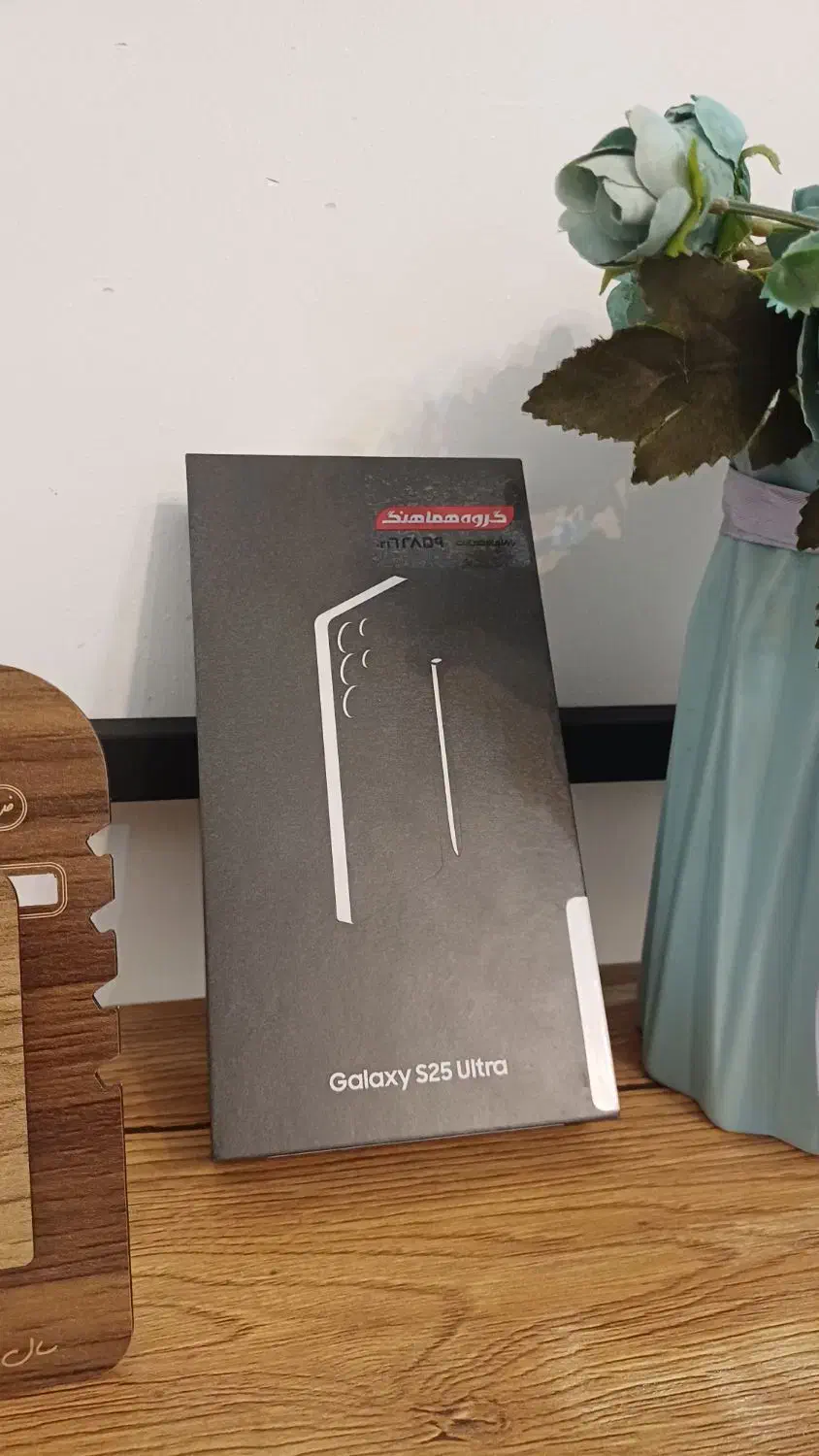 سامسونگ s25 ultra  آکبند پلمپ حافظه ۵۱۲|موبایل|تهران, امامت|دیوار