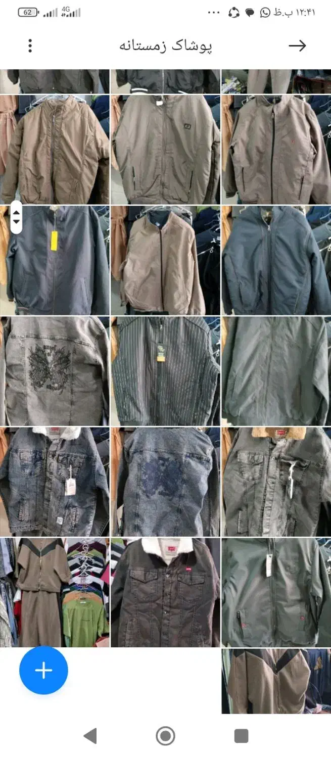 برس به داد ارزانی ما به فکر جیب شما مشتریان هستیم|لباس|دهدشت, |دیوار