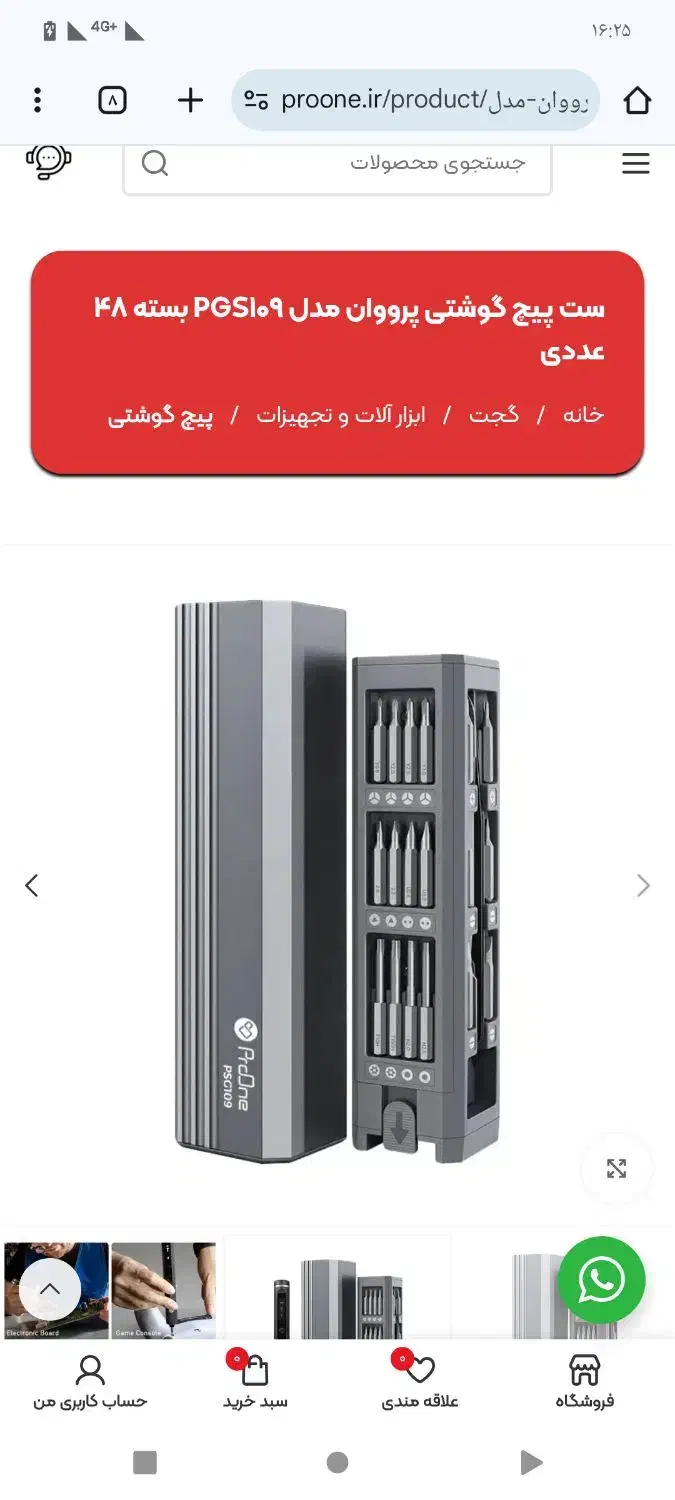 ساعت کاسیو|ساعت|بوشهر, |دیوار