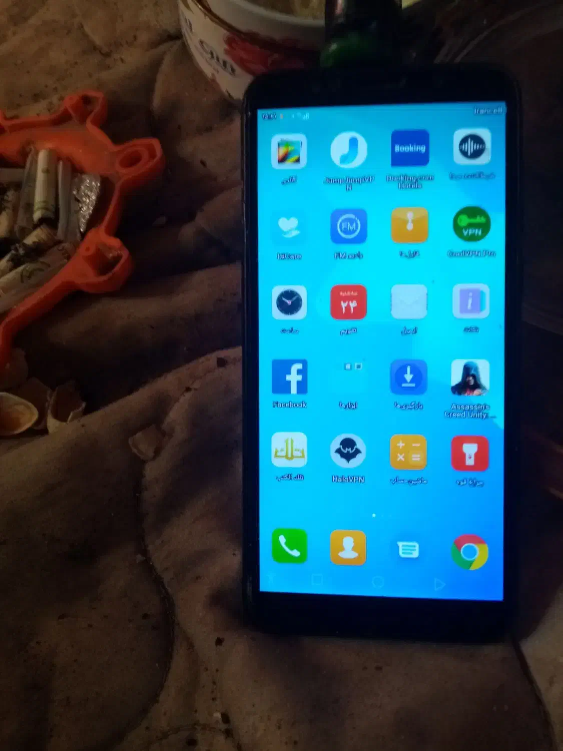 هاوایی|موبایل|نیشابور, باغ نو|دیوار