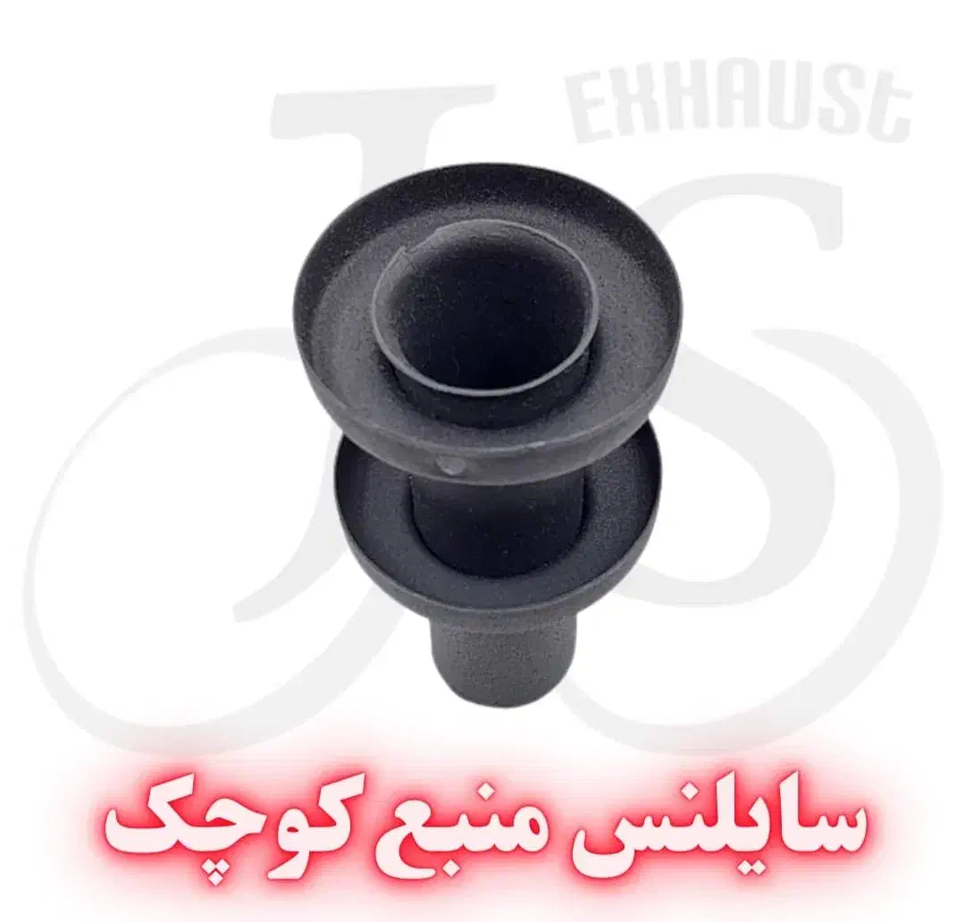 توربو ساند پژو اصلی سوت کش سر اگزوز|قطعات یدکی و لوازم جانبی|رشت, سعدی (تختی)|دیوار