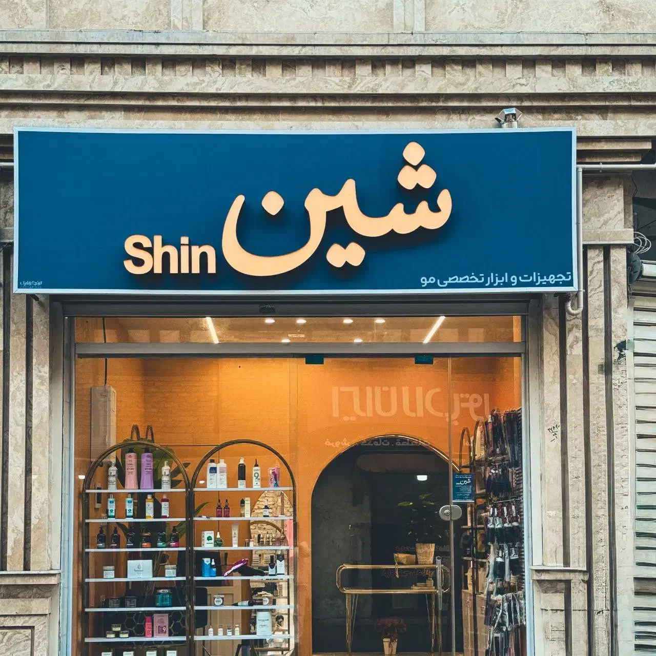 فروش تابلو مغازه چلنیوم /حتما تا آخر بخون|فروشگاه و مغازه|لنگرود, |دیوار