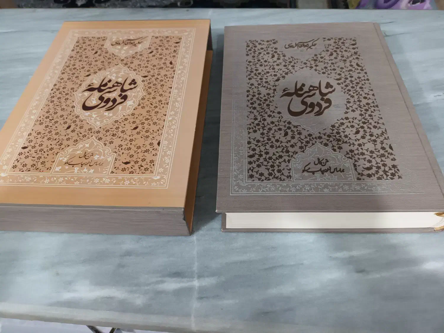 شاهنامه حکیم ابوالقاسم فردوسی|کتاب و مجله ادبی|شوشتر, |دیوار