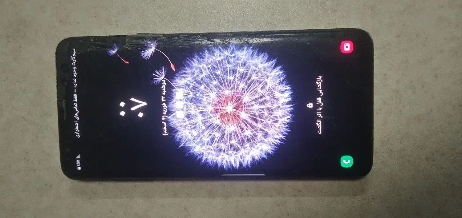 سامسونگ +s9|موبایل|تهران, صد دستگاه|دیوار