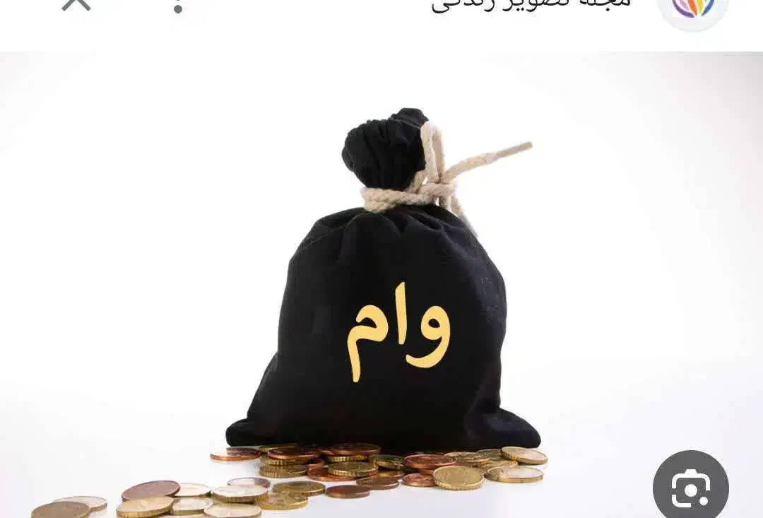 وام بانکی ملی|خدمات مالی، حسابداری، بیمه|تهران, ایرانشهر|دیوار