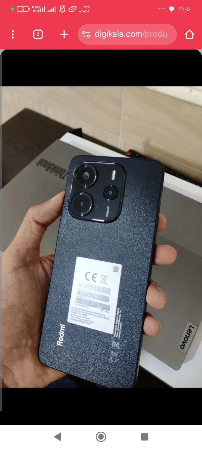 گوشی شیامی ردمی 14|موبایل|رشت, توشیبا|دیوار