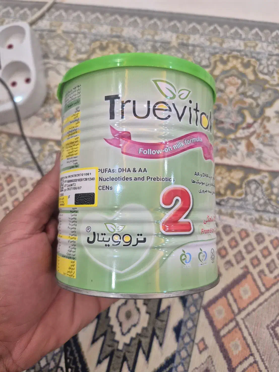 قوطی شیر خشک|ظروف نگهدارنده، پلاستیکی، یکبارمصرف|خرمآباد, |دیوار